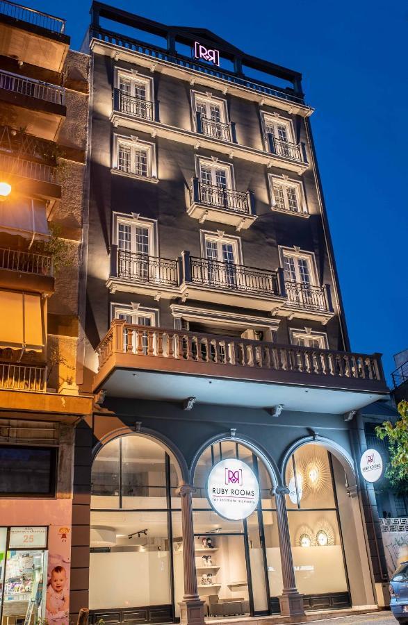 Hotel Ruby Athènes